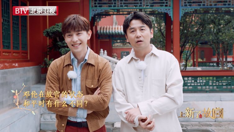 #上新了故宫# @雷佳音 快问快答又来了,本喵脖子挂满一圈小鱼干,坐等听雷雷子花样接梗本周